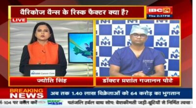 IBC 24 interview